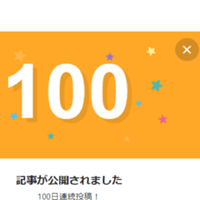 13時までに ままのすけ 顔文字エッセイスト 自称 Note