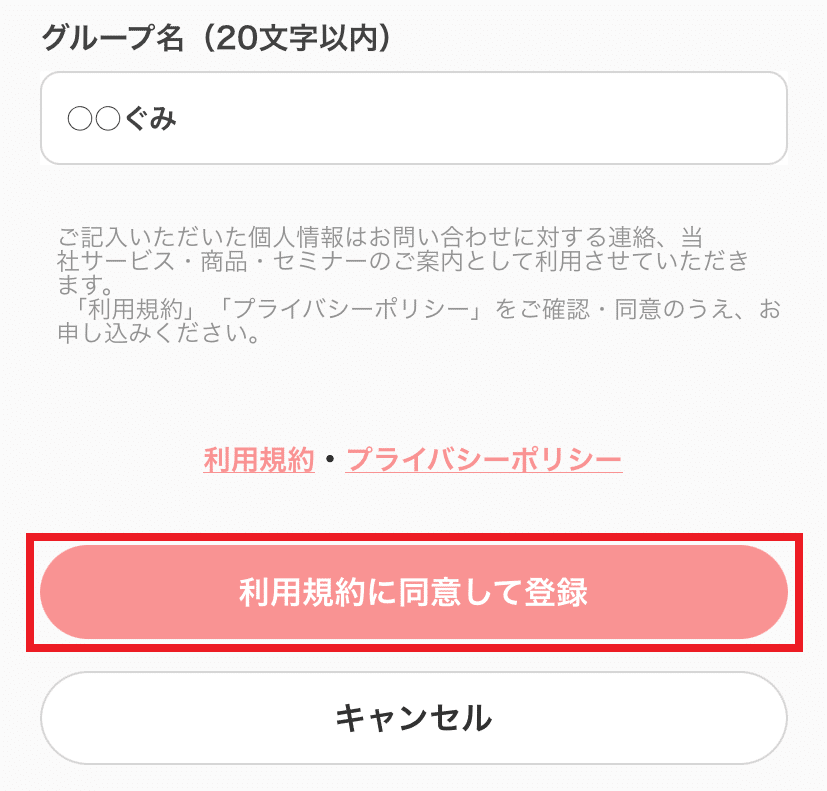 〇〇ぐみ