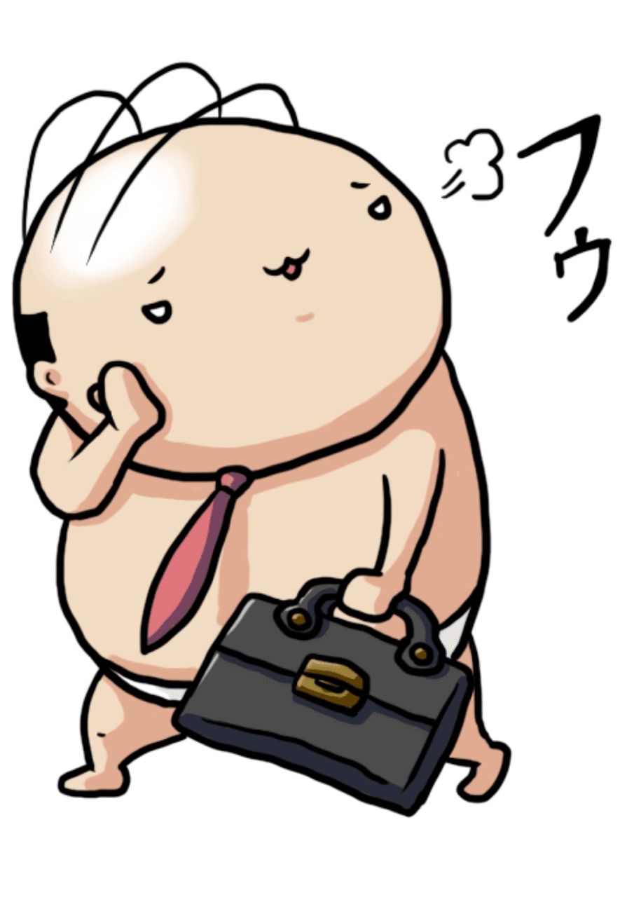 おつかれ ふじ Note おつかれ ふじ Note