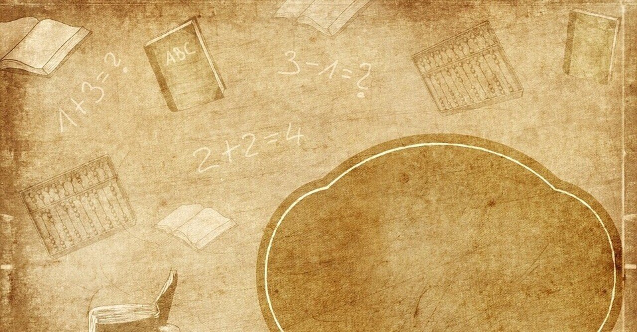 読書感想文 論語と算盤 渋沢栄一 Sadaharu Note 読書感想文 論語と算盤 渋沢栄一 Sadaharu Note