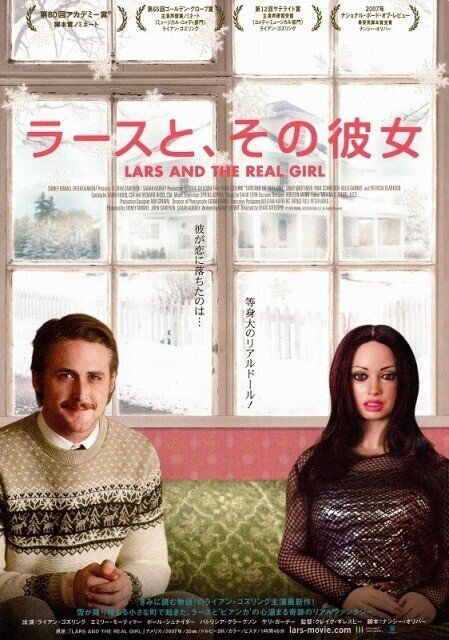 アナタの恋愛観を ぶっ飛んだ恋愛を描いた映画10選 変える ヴィクトリー下村 Note