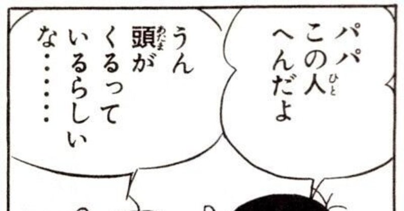 やらない後悔より やる後悔 サウナセンセイ Note やらない後悔より やる後悔 サウナセンセイ Note