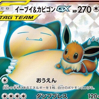 21年 カードローダー スリーブの決定版 これだけ揃えればコレクション 保存は完璧 ポケモンカード スタンダードサイズ デュエマ Mtg ケロ坊 Lain Note