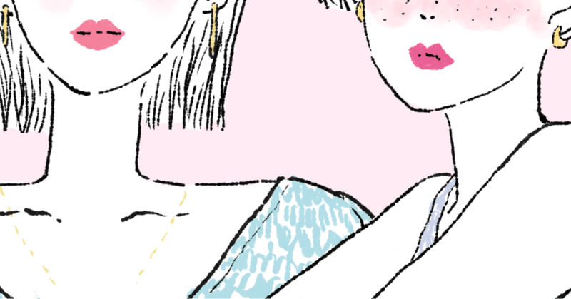 友達100人切れるかな 一番心地よくて強い毒に冒される前に切りたい縁 ちゃんめい マンガ ライター note