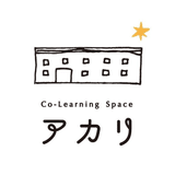 アカリ　Co-Leaning Space