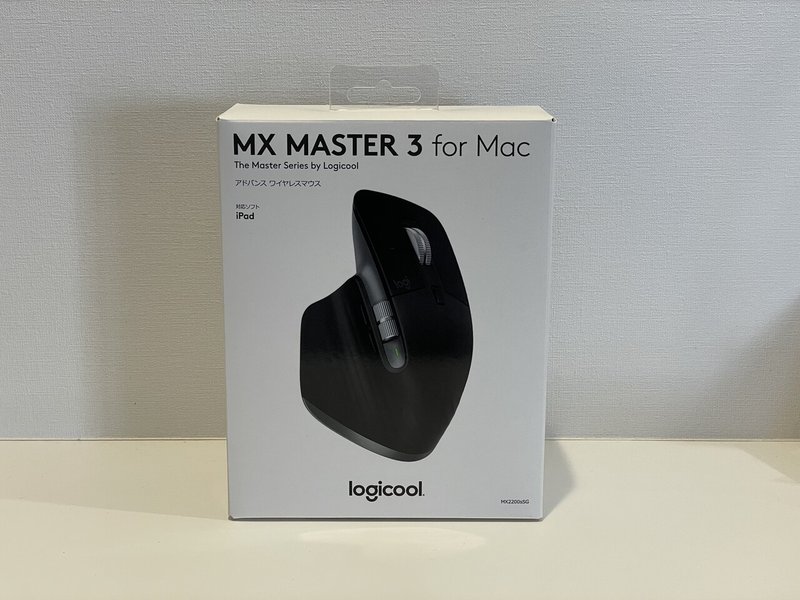 さぁそろそろ最強のマウスの話をしようか「Logicool MX MASTER 3 for