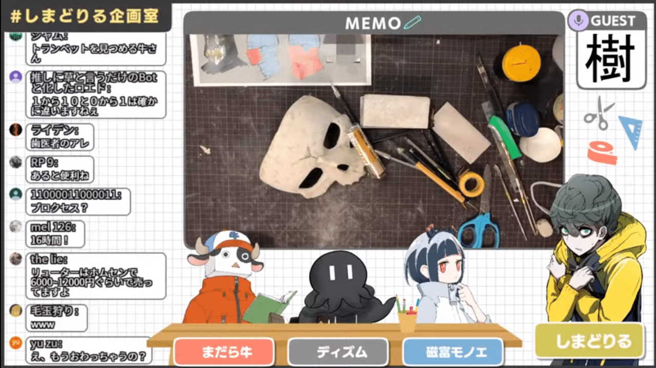 しまどりる企画室 6のレポのようなもの Oshimu Note