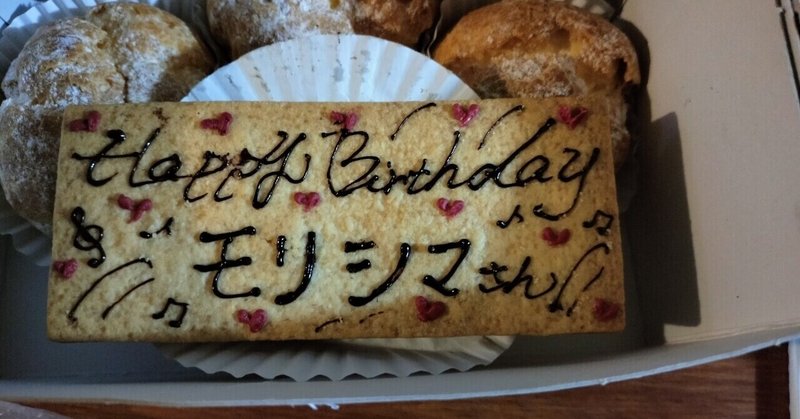 誕生日 カンボジアの仲間と乾杯 海外教育支援者 あっちゃん Note 誕生日 カンボジアの仲間と乾杯 海外教育支援者 あっちゃん Note