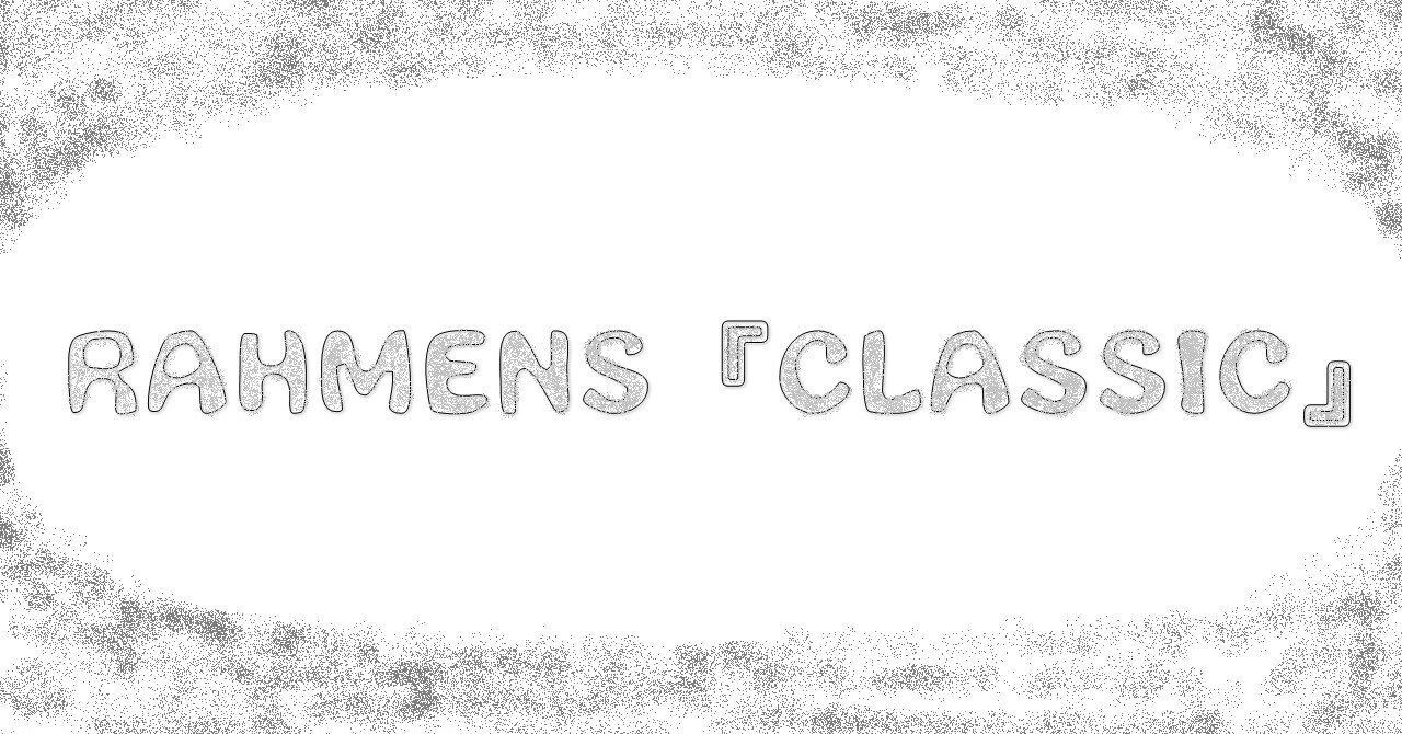 言葉と語感とラーメンズ#17 第13回公演『CLASSIC』前半｜kyOmu