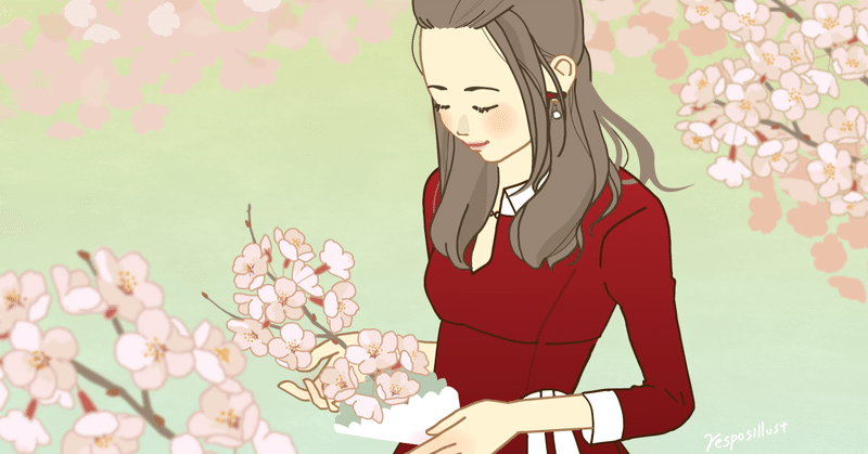 不妊治療 不妊治療中の友人へ妊娠報告する時に気を付けること ぴょん子 Note