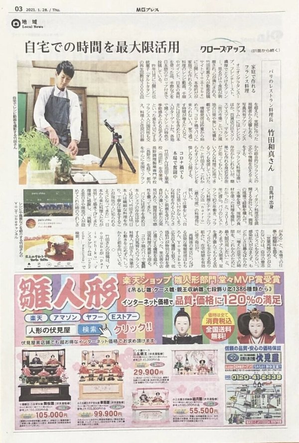 画像2