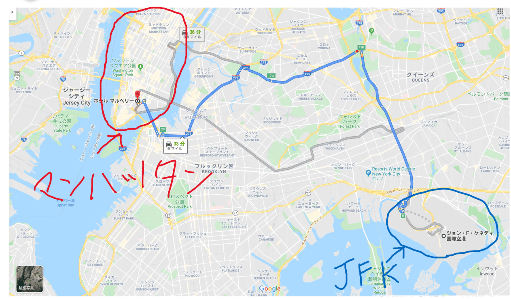 卒業旅行でニューヨークに行った話⑦（1日目）｜キンギョ｜note