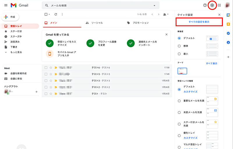 Gmailの確認コードが届かなくて困ってる人 ダンジュウロー Note Gmailの確認コードが届かなくて困ってる人 ダンジュウロー Note