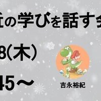 ジャグリングの映像作品インタビュー みきとt さん 1 吉永裕紀 Note