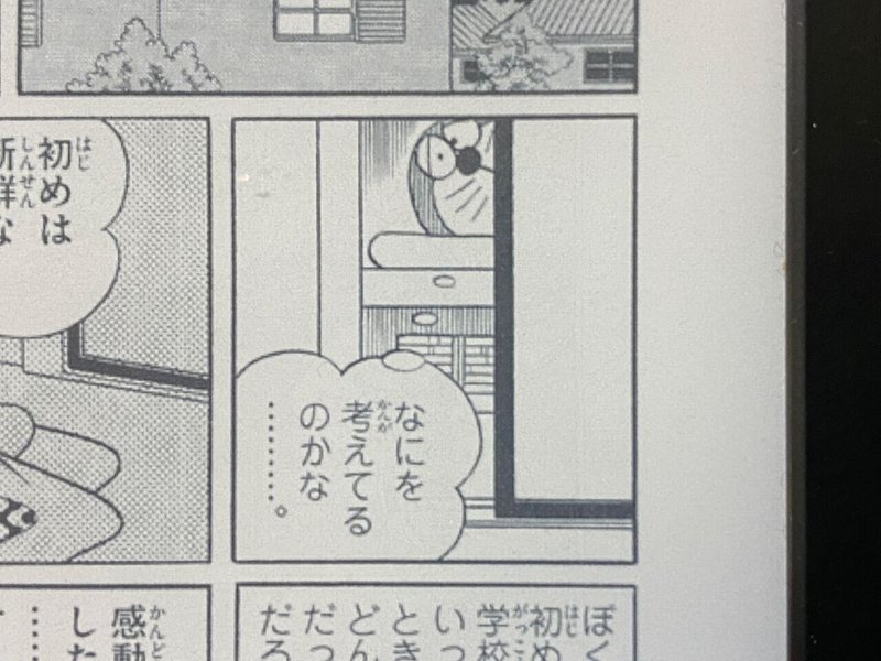 1月28日 お休み中 19 ワタベ Note 1月28日 お休み中 19 ワタベ Note