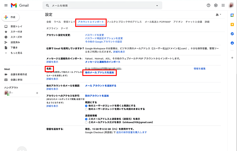 Gmailの確認コードが届かなくて困ってる人 ダンジュウロー Note Gmailの確認コードが届かなくて困ってる人 ダンジュウロー Note