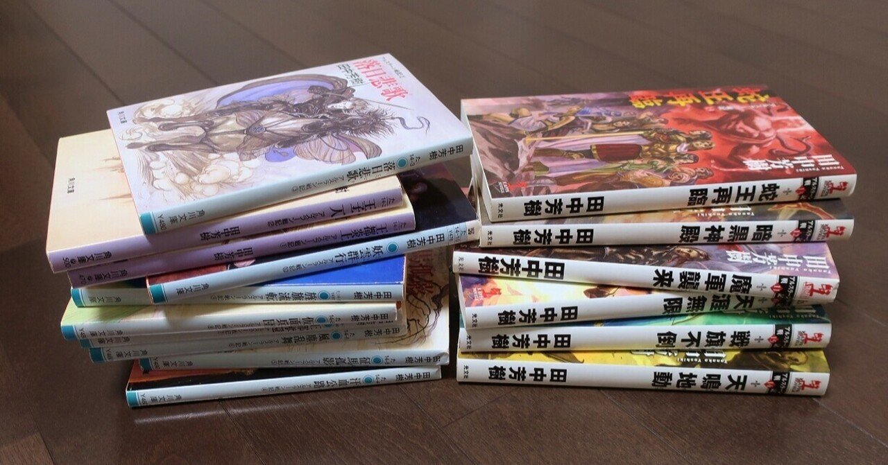 読書 アルスラーン戦記 大治郎 Note