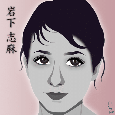 日本の大女優 岩下志麻 のイラスト 輝っち Note 日本の大女優 岩下志麻 のイラスト 輝っち Note