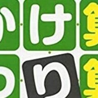 21年度栄光ゼミナール受講料金 ハイライタ Note