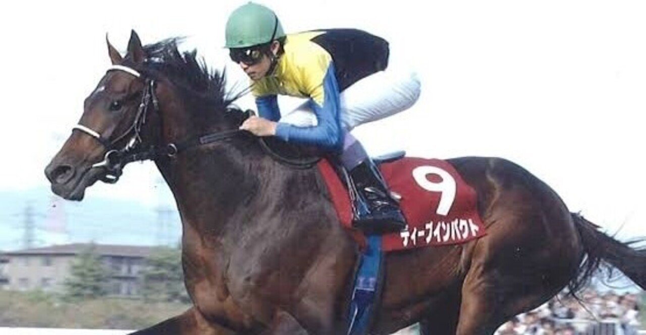 ディープインパクト７冠馬券 ディープインパクト7冠馬券＋おまけ馬券(他G1馬単勝馬券) - メルカリ