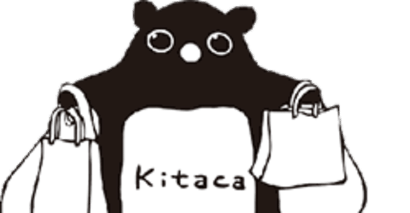 交通系icカードについての少し長いぼやき さとくら Note