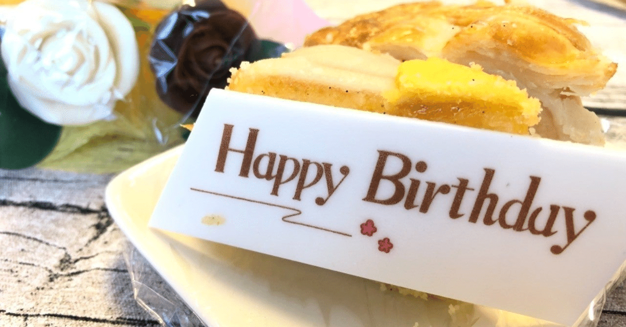 ポルトガル語のバースデーソング Aya Note ポルトガル語のバースデーソング Aya Note