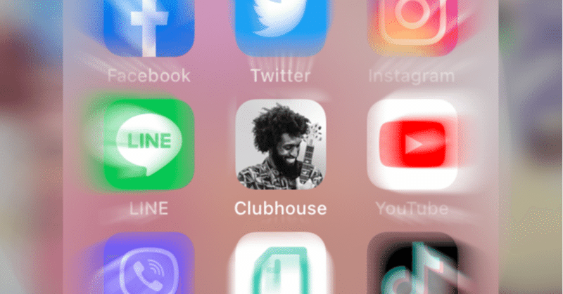 話題の音声版ツイッター「Clubhouse」が『ネットショップ運営でも使える』と思ったワケ