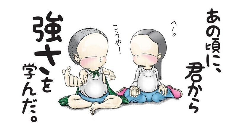 4 大人こそ ちゃんと 叱る hirones note