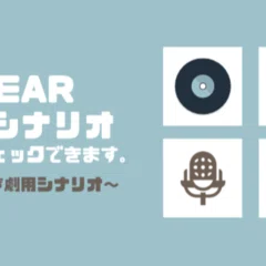 【中古】 小さな翼 真田アサミ 声優の真田アサミ、音声投稿サイトHEARで公式ラジオ「真田アサミのDNA