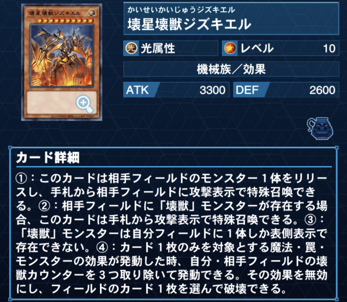 遊戯王】デッキ紹介 #04【エリアの運び手】｜オルド