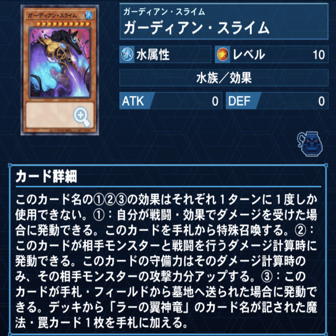 遊戯王】デッキ紹介 #04【エリアの運び手】｜オルド