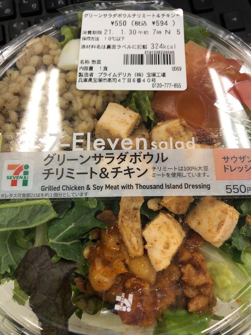 ダイエット日目 Tobihiro Note ダイエット日目 Tobihiro Note