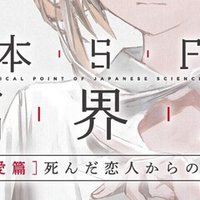 ウィル ワイルズ 時間のないホテル Miceビジネスと時空sfの不意の出会い Tubokabi Note