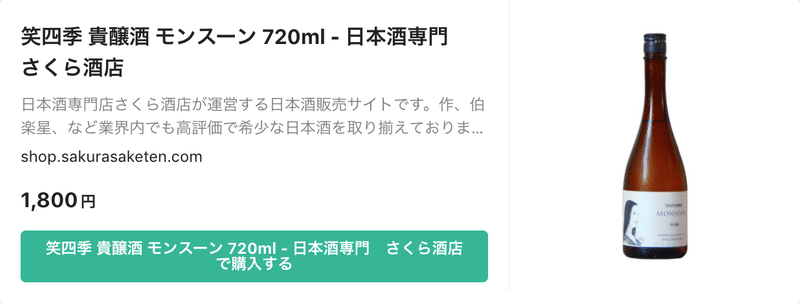 スクリーンショット 2021-01-29 2.22.13