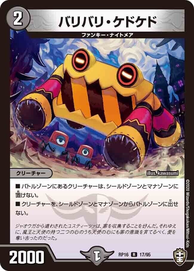 Cs入賞率100 ゲンムエンペラー 2ブロック デスマッハ Note Cs入賞率100 ゲンムエンペラー 2ブロック デスマッハ Note