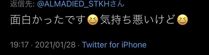 第二回 俺はただ ただ 幸せにしてやりたかった Kohei Sato アルマが死んだ Note 第二回 俺はただ ただ 幸せにしてやりたかった Kohei Sato アルマが死んだ Note