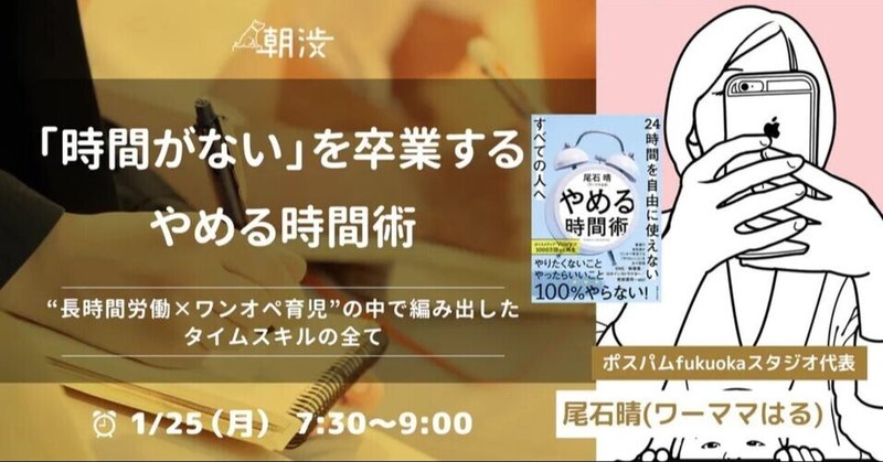 足し算と引き算で考える 時間術 くんせい Note 足し算と引き算で考える 時間術 くんせい Note