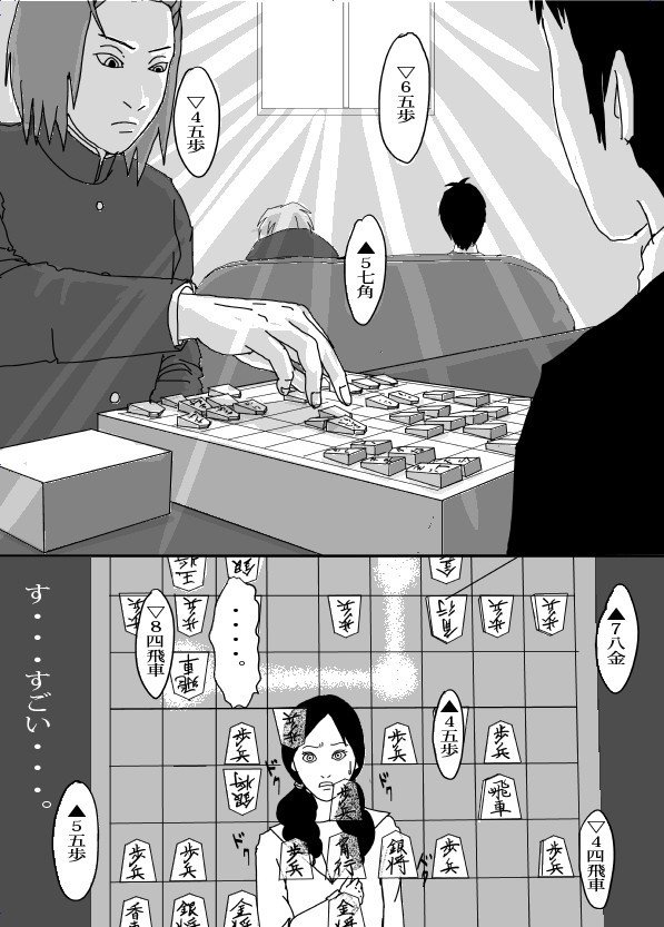 旭高校将棋部03-63