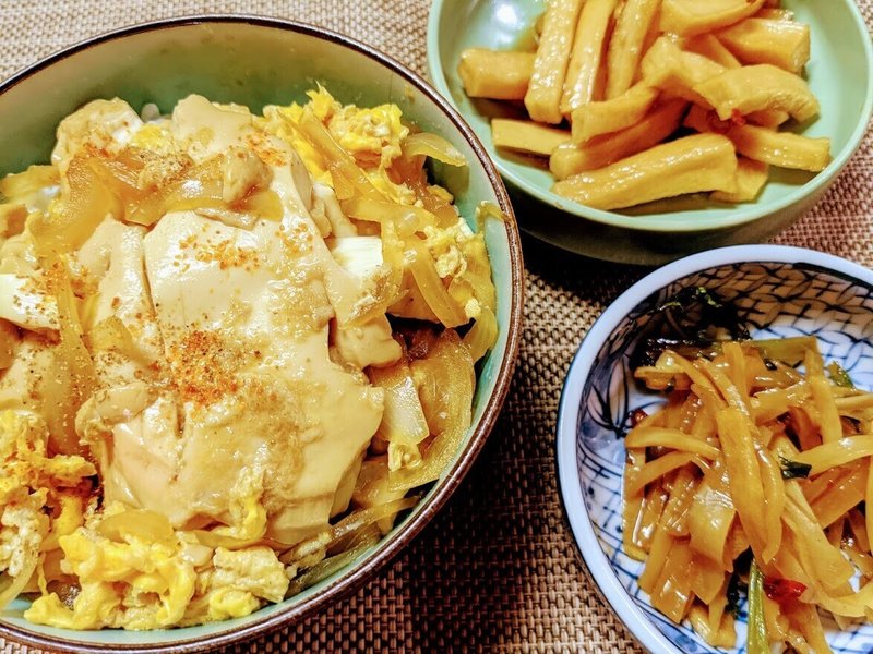 豆腐の賞味期限が近いのでヘルシーな丼にしてみた レシピ 青空ぷらす Note 豆腐の賞味期限が近いのでヘルシーな丼にしてみた レシピ 青空ぷらす Note
