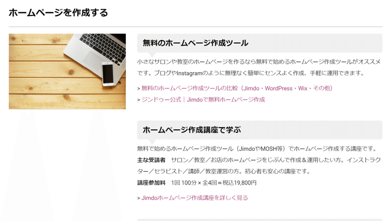 CSS見出し④H3を吹き出し