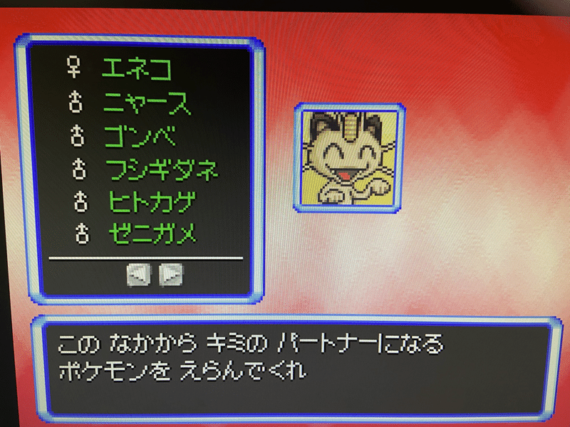 12年ぶりに ポケダン空の探検隊 をプレイしたら開始10分で精神的に追い詰められた話 ねたろー Note 12年ぶりに ポケダン空の探検隊 をプレイしたら開始10分で精神的に追い詰められた話 ねたろー Note