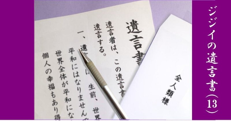 人間に自由意志があると思い込むのは個人の自由ではない By分身主義 Markey Toku 徳永真亜基 フォロバ100 Note 人間に自由意志があると思い込むのは個人の自由ではない By分身主義 Markey Toku 徳永真亜基 フォロバ100 Note