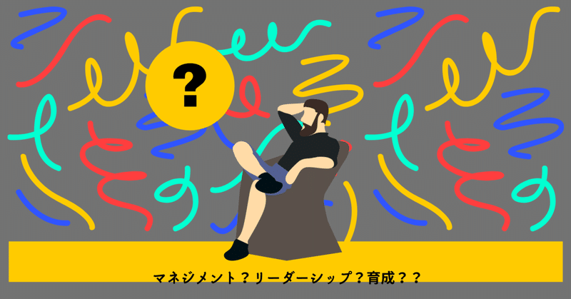 リーダーの背中の使い方 新保博文 株式会社work With Joy Note