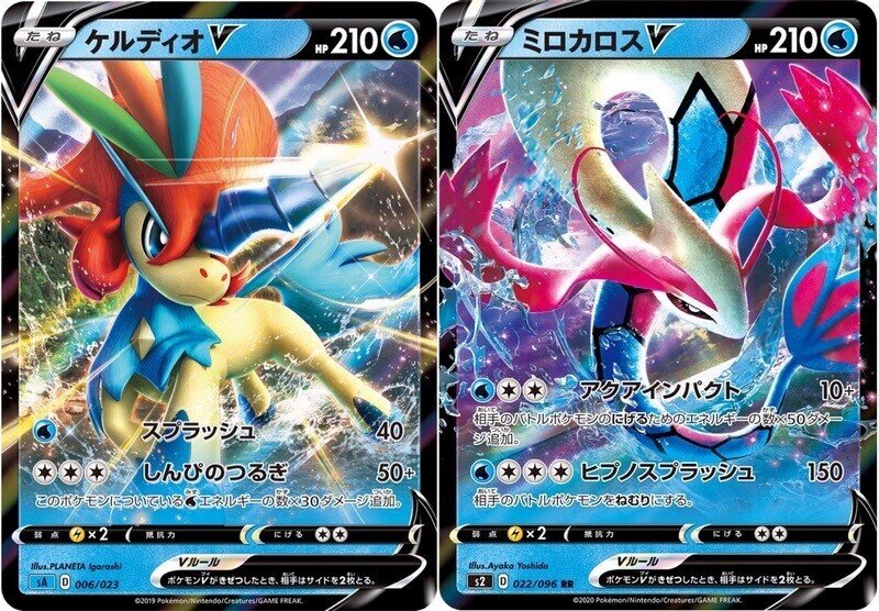 ポケカ キングドラデッキの紹介 一撃連撃マスター環境 ドワータ Note
