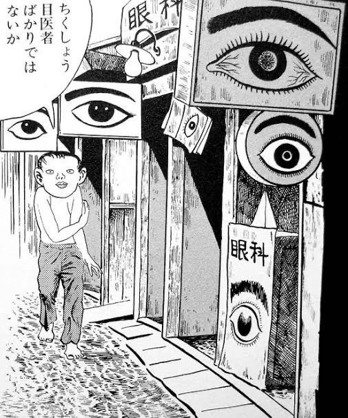 私を構成する5つのマンガ を超いまさらやってみる ジュウ ショ アート カルチャーライター Note