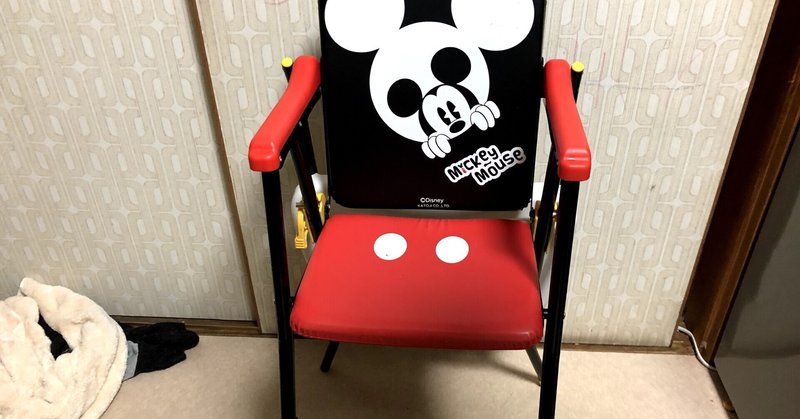 ミッキーマウス ベビーチェア 折りたたみ式 5評価中 親目線toyblog Note