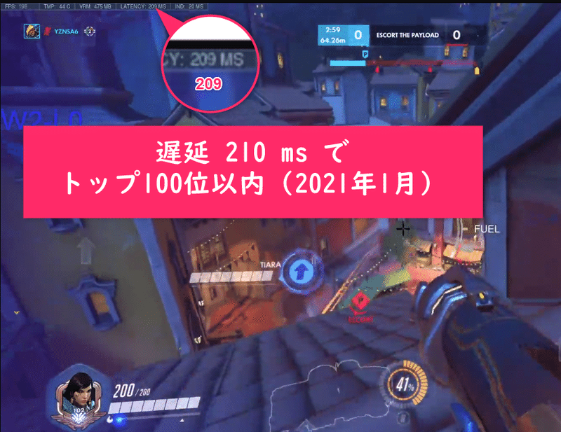 21年版 Vpnでオーバーウォッチをしよう Pc版 Overwatch えすびぃ Note 21年版 Vpnでオーバーウォッチをしよう Pc版 Overwatch えすびぃ Note