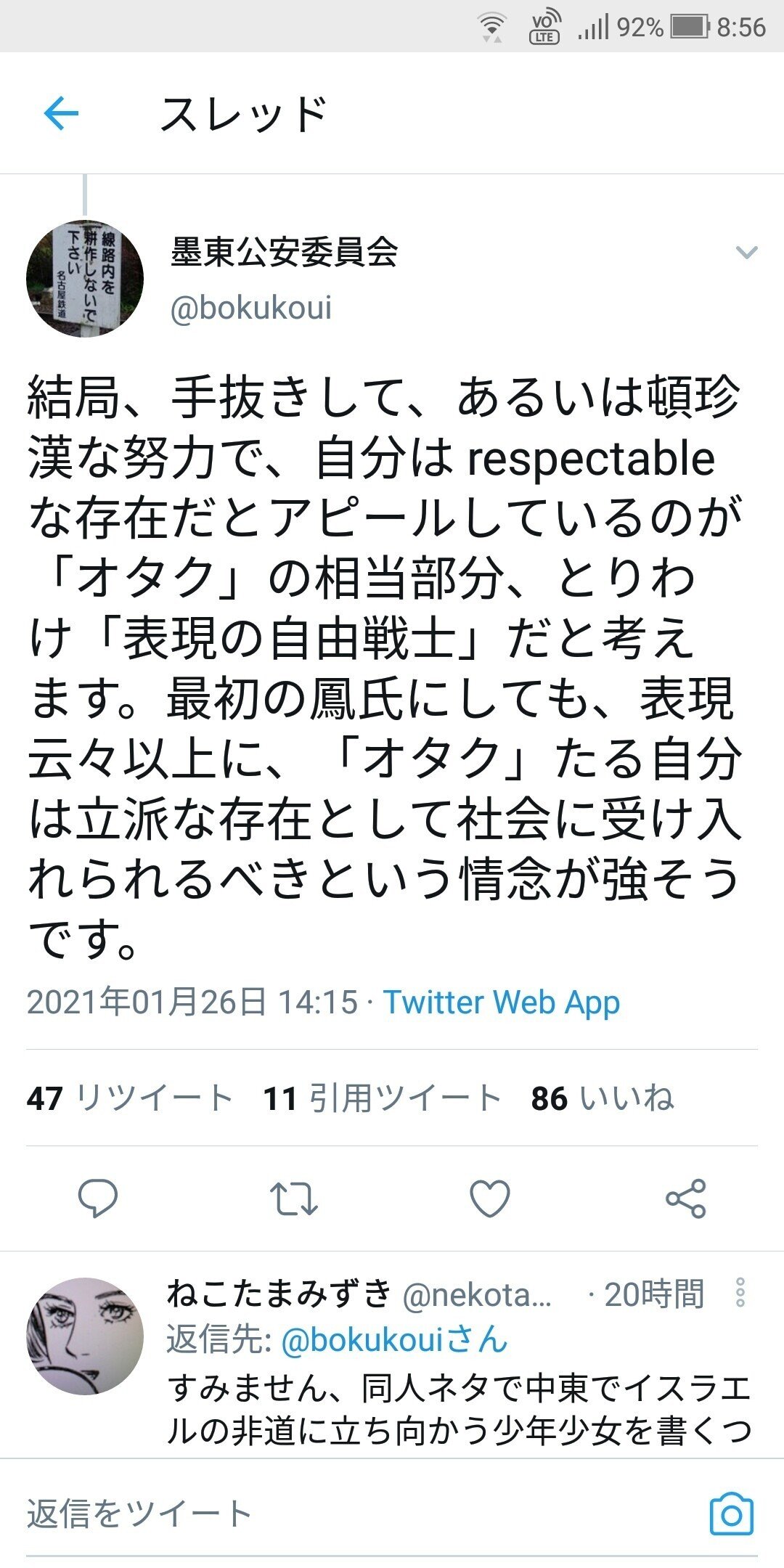 新しいコレクション 何を言っているんだ 何を言っているんだこいつは Columbusschneller