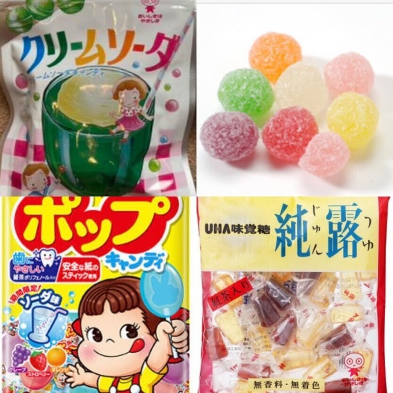 啓蒙するつもりもないが飴玉について考えた 伊藤麻実子 Note