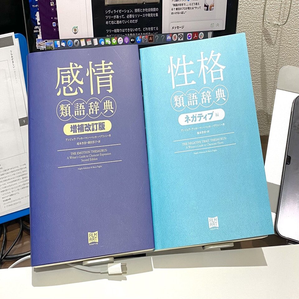 自分は猛烈ネガティブ人間かと思ってたけど 深掘りしてみるとポジティブだったって話 吉本ユータヌキ
